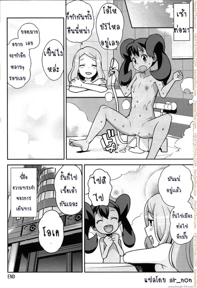 โปเกม่อน XY [Funi Funi Lab (Tamagoro)] Chibikko Bitch XYโปเกม่อน XY 01 หน้า 29