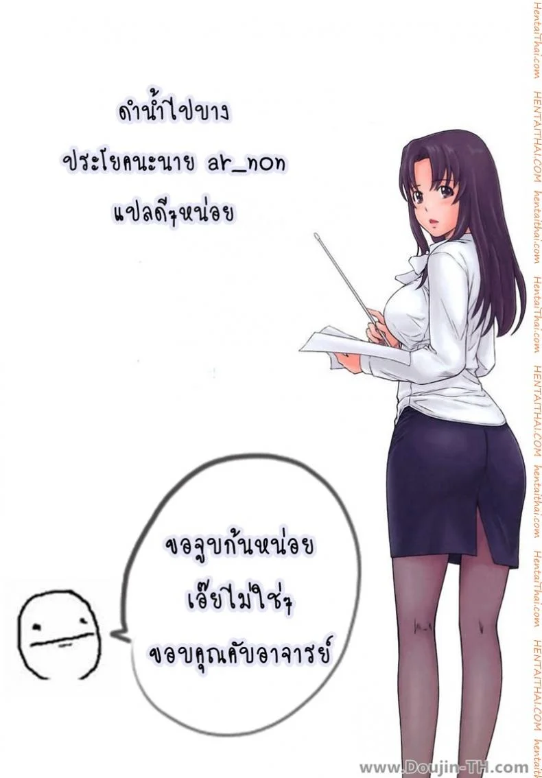 โปเกม่อน XY [Funi Funi Lab (Tamagoro)] Chibikko Bitch XYโปเกม่อน XY 01 หน้า 30