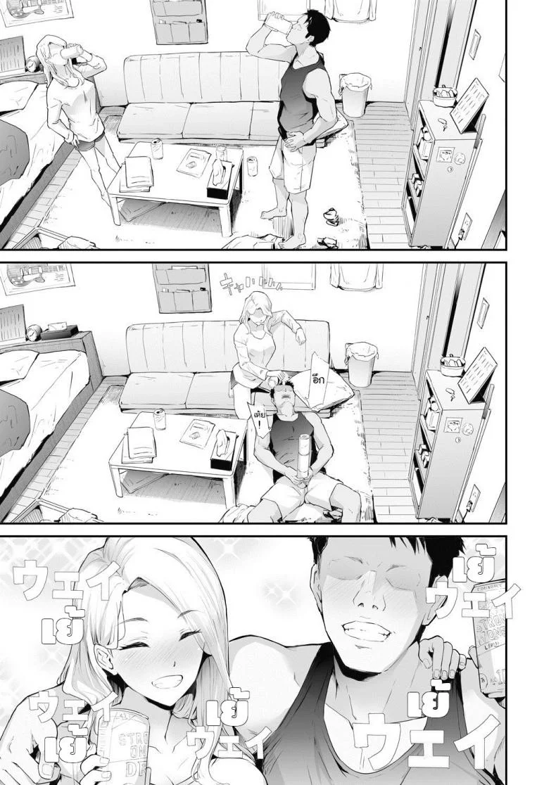 [Shiki Takuto] TS Revolution  (COMIC Mugen Tensei 2020-07) หน้า 11