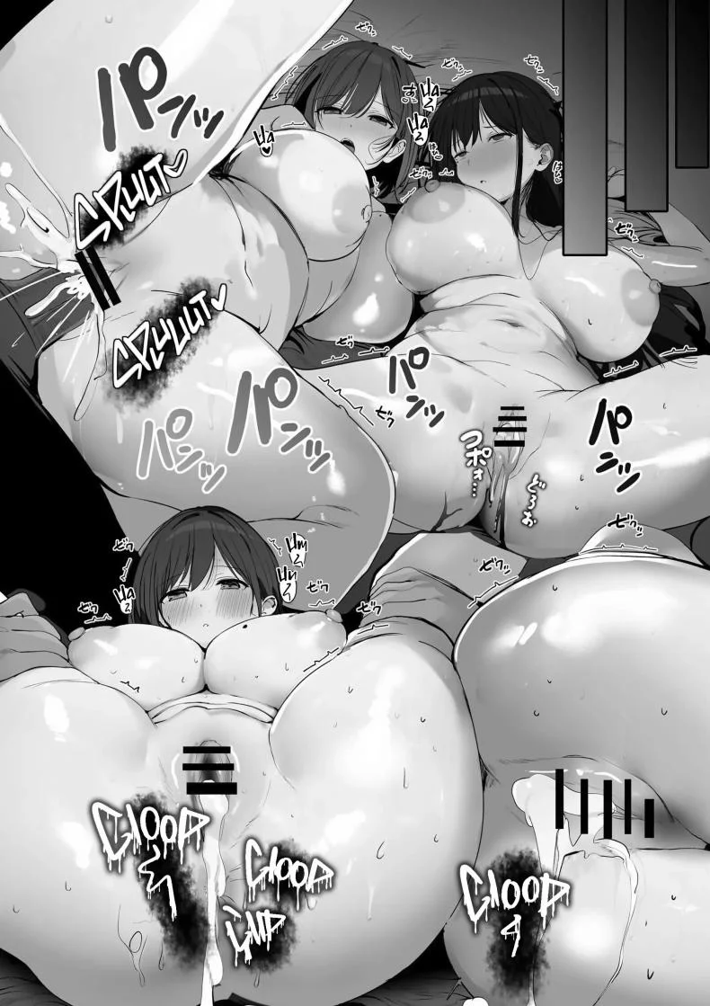 อีกรอบนะคะคุณลุง [Rouka] Ano, Mou Ikkai Shimasen ka หน้า 21
