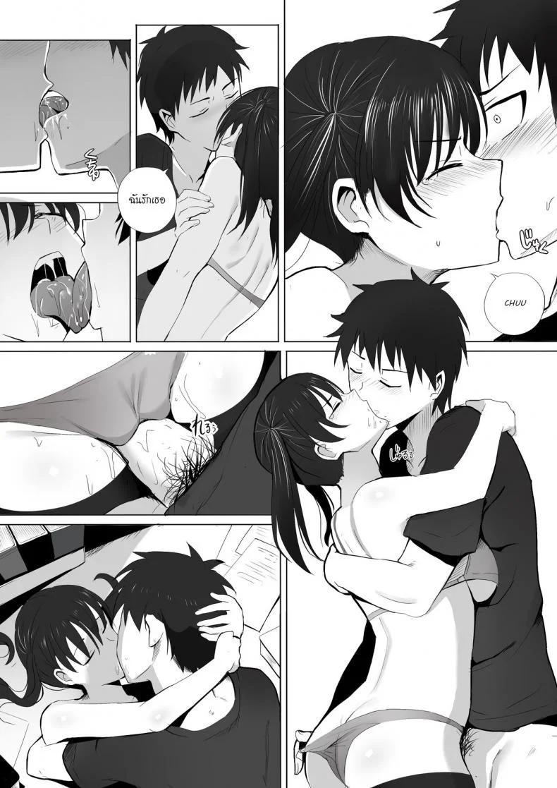 หน่วยดับเพลิงที่ 8 [Ginhaha] Honoo Neko no Ongaeshi + SP (Enen no Shouboutai) หน้า 10