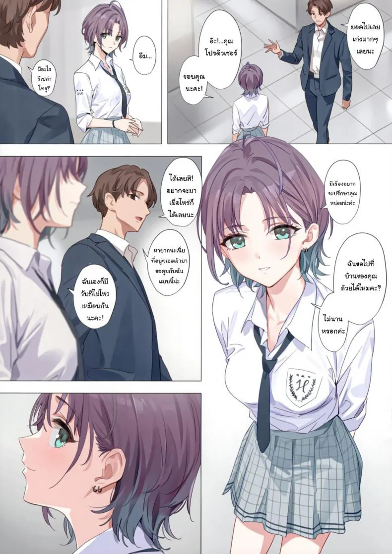 เป็นเพราะฝันนั้นแท้ๆ (C100) [OrangeMaru (YD)] Murasaki no Yumeเป็นเพราะฝันนั้นแท้ๆ 1 หน้า 11