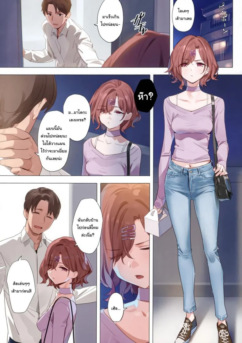 เป็นเพราะฝันนั้นแท้ๆ (C100) [OrangeMaru (YD)] Murasaki no Yumeเป็นเพราะฝันนั้นแท้ๆ 1 หน้า 12