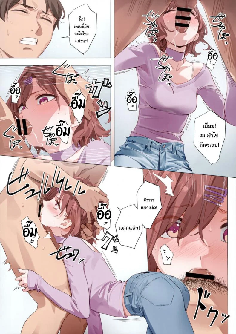 เป็นเพราะฝันนั้นแท้ๆ (C100) [OrangeMaru (YD)] Murasaki no Yumeเป็นเพราะฝันนั้นแท้ๆ 1 หน้า 16