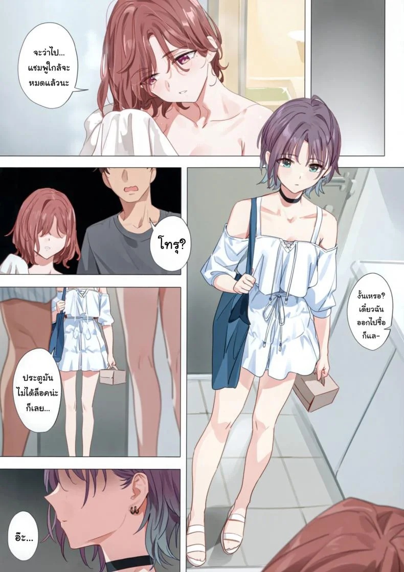 เป็นเพราะฝันนั้นแท้ๆ (C100) [OrangeMaru (YD)] Murasaki no Yumeเป็นเพราะฝันนั้นแท้ๆ 1 หน้า 34