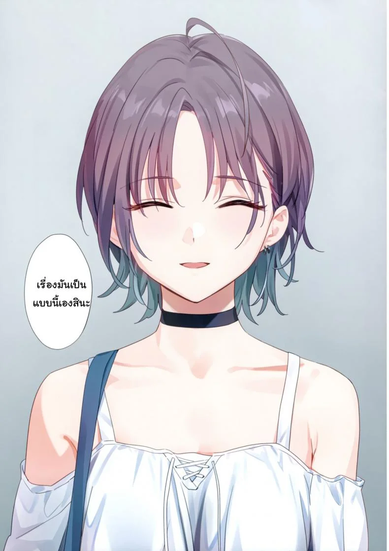 เป็นเพราะฝันนั้นแท้ๆ (C100) [OrangeMaru (YD)] Murasaki no Yumeเป็นเพราะฝันนั้นแท้ๆ 1 หน้า 35