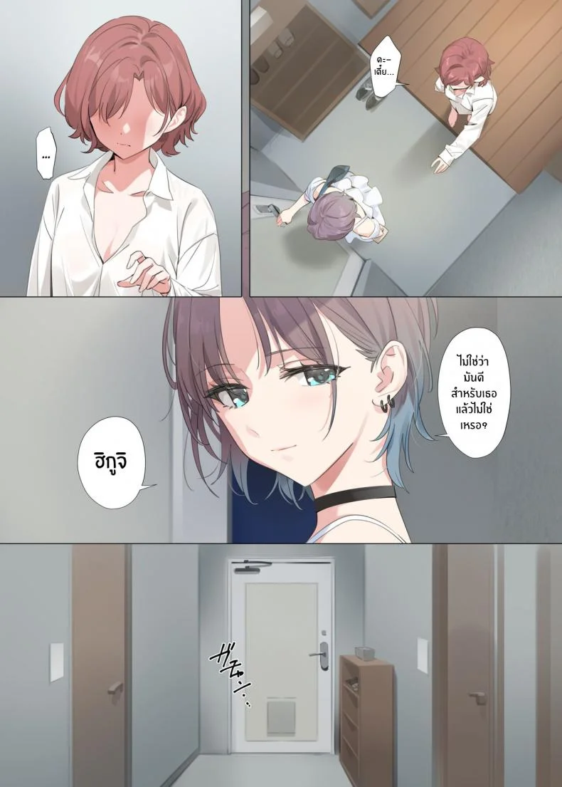 เป็นเพราะฝันนั้นแท้ๆ (C100) [OrangeMaru (YD)] Murasaki no Yumeเป็นเพราะฝันนั้นแท้ๆ 2 หน้า 4