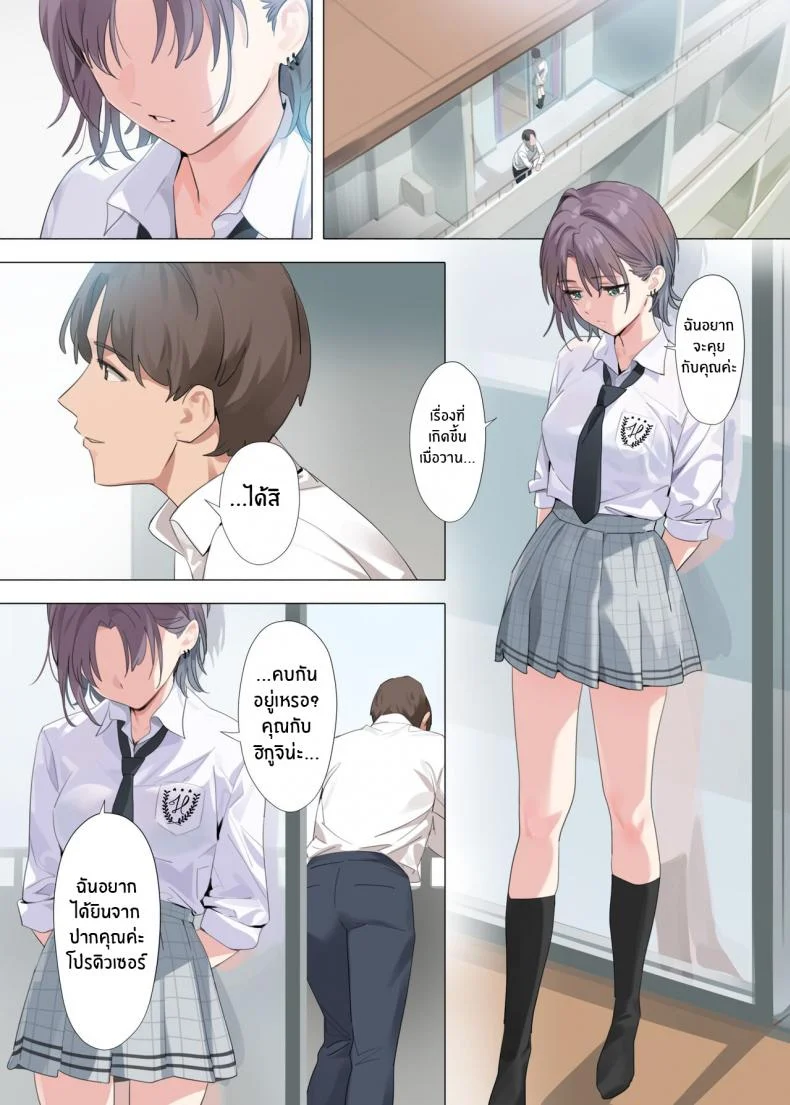 เป็นเพราะฝันนั้นแท้ๆ (C100) [OrangeMaru (YD)] Murasaki no Yumeเป็นเพราะฝันนั้นแท้ๆ 2 หน้า 5