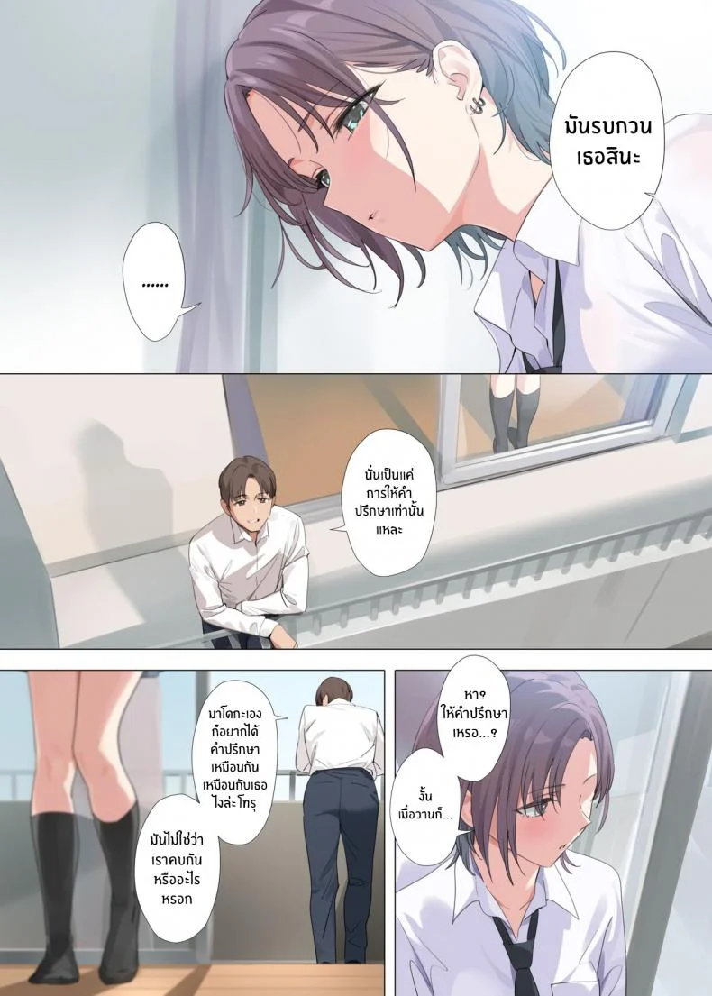 เป็นเพราะฝันนั้นแท้ๆ (C100) [OrangeMaru (YD)] Murasaki no Yumeเป็นเพราะฝันนั้นแท้ๆ 2 หน้า 6