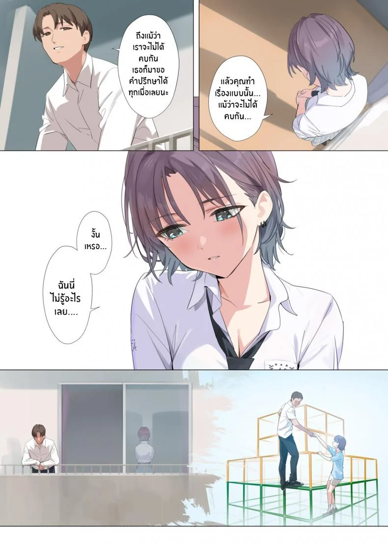 เป็นเพราะฝันนั้นแท้ๆ (C100) [OrangeMaru (YD)] Murasaki no Yumeเป็นเพราะฝันนั้นแท้ๆ 2 หน้า 7