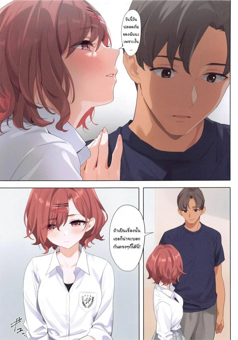 เป็นเพราะฝันนั้นแท้ๆ (C100) [OrangeMaru (YD)] Murasaki no Yumeเป็นเพราะฝันนั้นแท้ๆ 3 หน้า 12