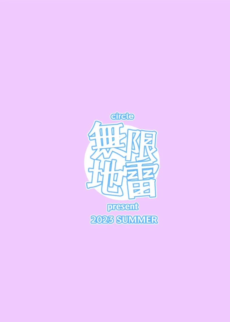 ผมใช้บริการจากสาวแฟชั่นน่ารัก [Mugen Jirai (Mushi)] Jiraikei Joshi to Yatte Mitai หน้า 38