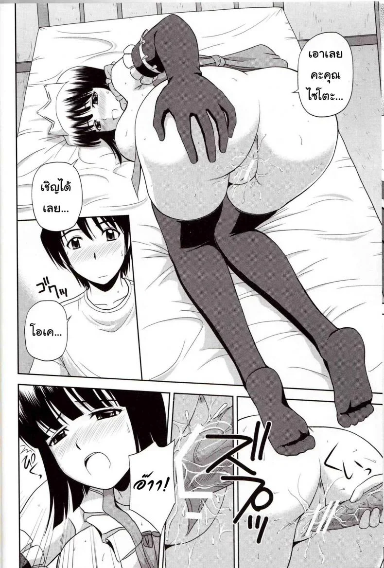 โด๊ปยาเสริม เคลิ้มยันเช้า (C79) [G-SCAN CORP. (Satou Chagashi)] Le beau maitre 8 (Zero no Tsukaima) หน้า 15