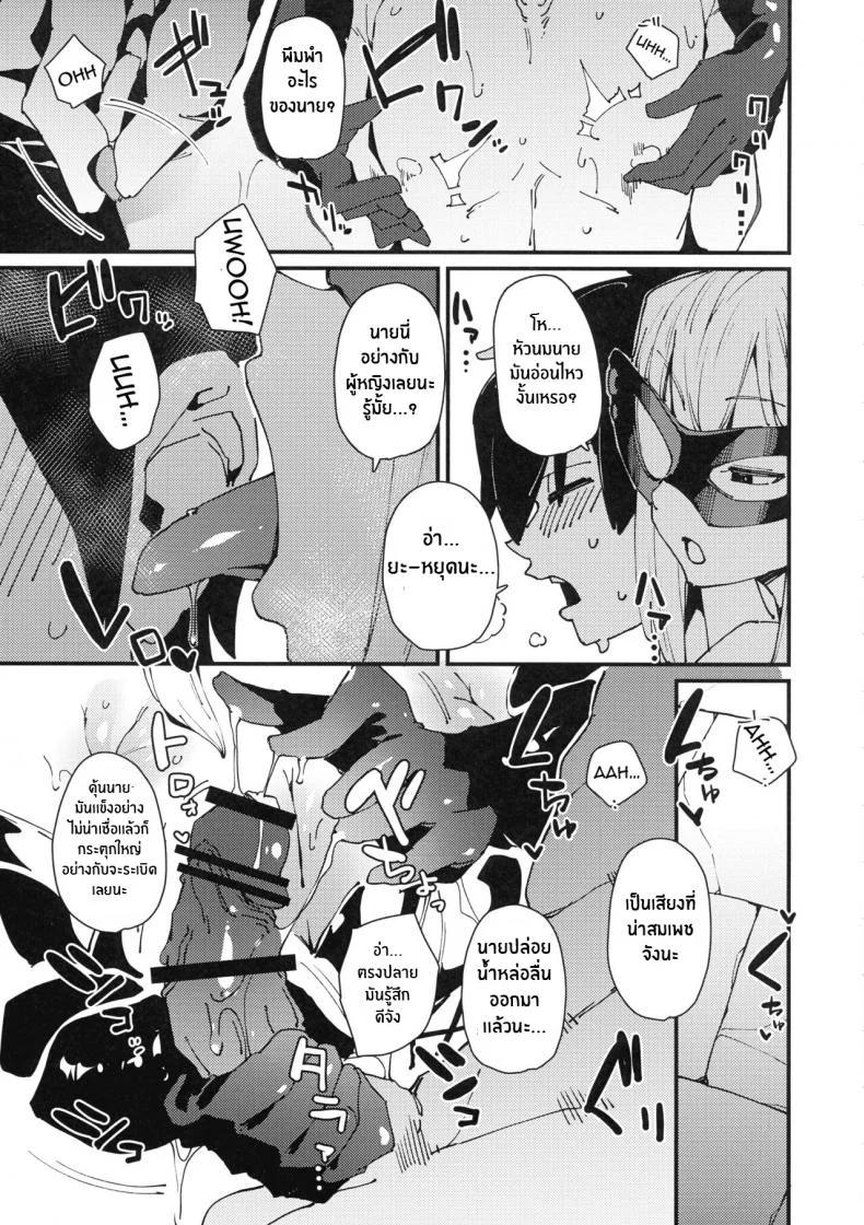 เเก้มัดให้ดาร์กเนส[Rakuen Tiramisu (Cobo)] Aware Darkness (Kono Subarashii Sekai ni Syukufuku o!) หน้า 6