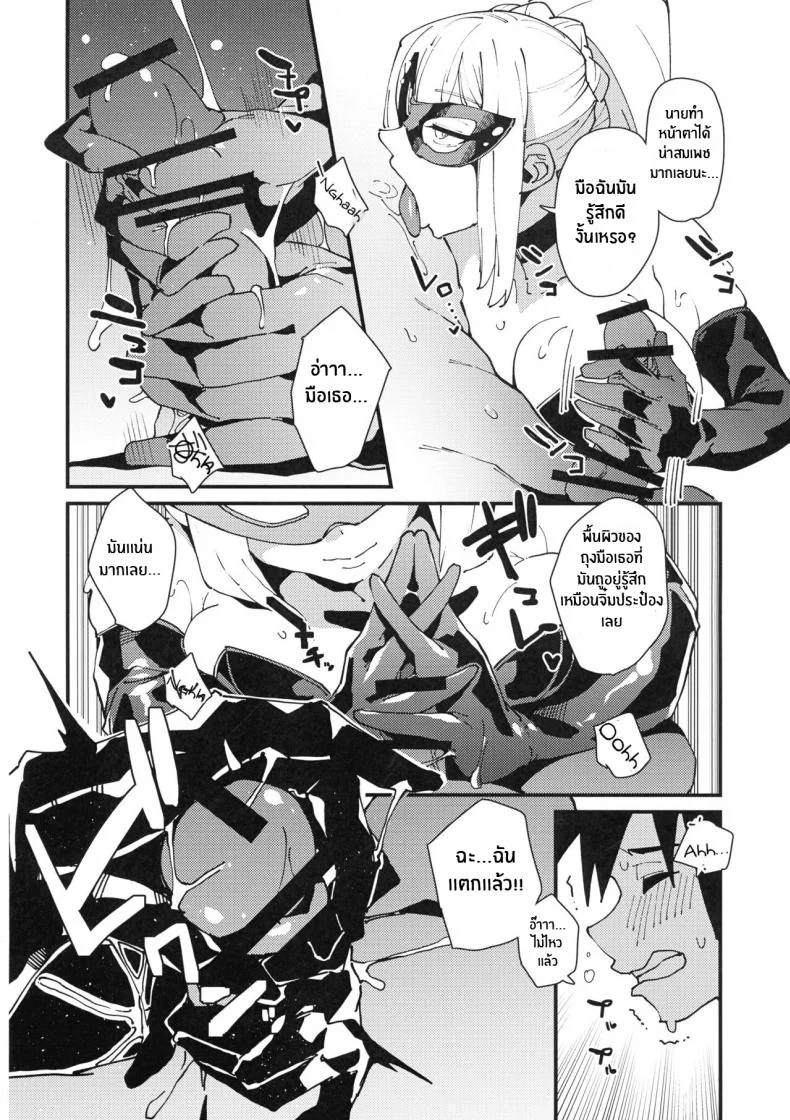 เเก้มัดให้ดาร์กเนส[Rakuen Tiramisu (Cobo)] Aware Darkness (Kono Subarashii Sekai ni Syukufuku o!) หน้า 7