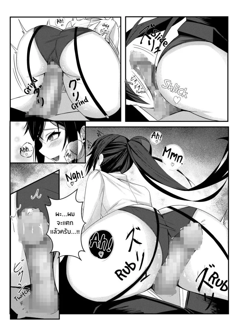 งานวันเเรกกได้เสียวเลย [Mittsuman] Kyou kara Ladies Shitagi Brand no Producer o Makasaremashita หน้า 19