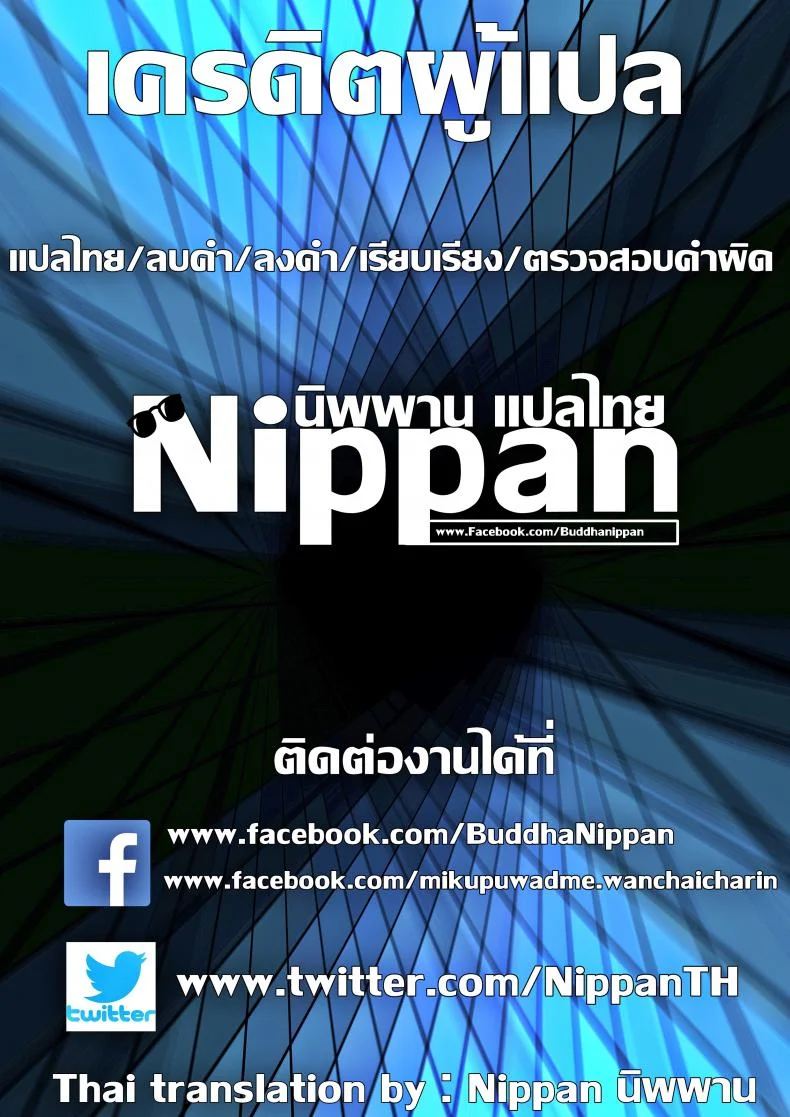 ความลับที่พี่สาวไม่ควรรับรู้ [Azuma Tesshin] Puberty หน้า 21