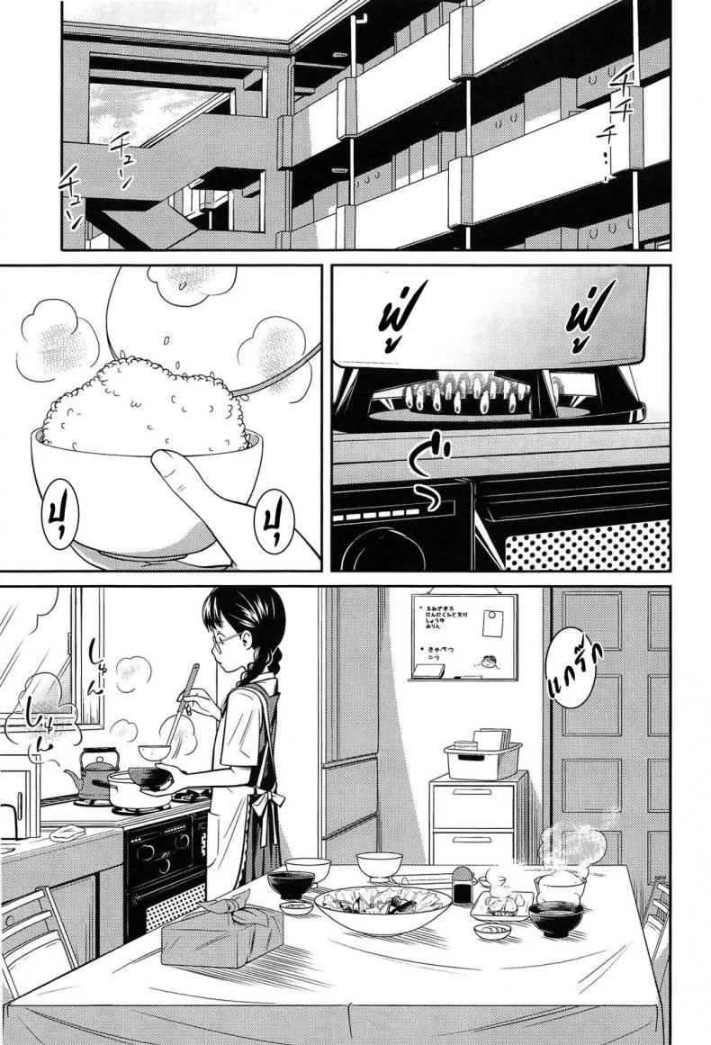 ความลับยามเช้า [Tsubaki Jushiro] Secret Morning หน้า 5