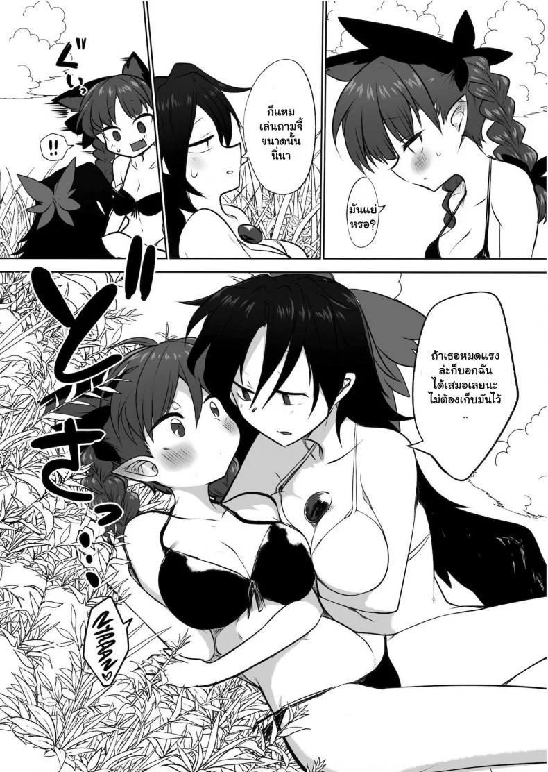 วันหยุดของสองเรา Kongarin (Shiromaki Mizuga)] OrinUtsuho no Natsuyasumi (Touhou Project) หน้า 7