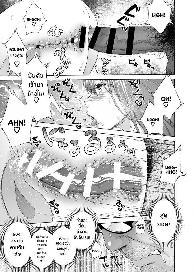 เพื่อนลูกาวคนนี้อันตราย[666Protect (Jingrock)] Musume no Tomodachi ga Yuuwaku Suru My Daughter's Friend is Seducing Meเพื่อนลูกาวคนนี้อันตราย 1 หน้า 28
