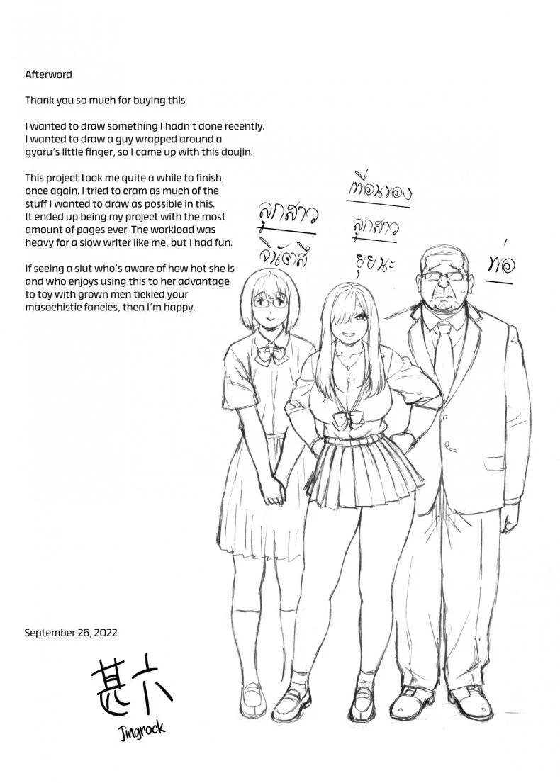 เพื่อนลูกาวคนนี้อันตราย[666Protect (Jingrock)] Musume no Tomodachi ga Yuuwaku Suru My Daughter's Friend is Seducing Meเพื่อนลูกาวคนนี้อันตราย 1 หน้า 44