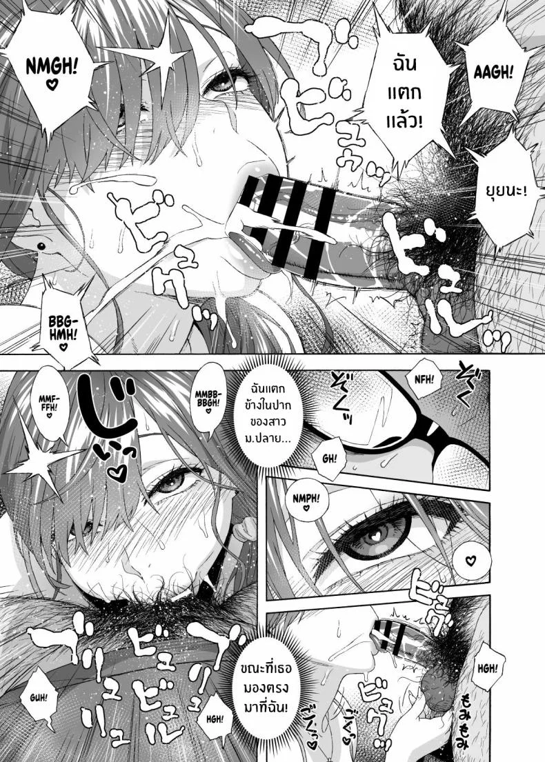 เพื่อนลูกาวคนนี้อันตราย[666Protect (Jingrock)] Musume no Tomodachi ga Yuuwaku Suru My Daughter's Friend is Seducing Meเพื่อนลูกาวคนนี้อันตราย 2 หน้า 12