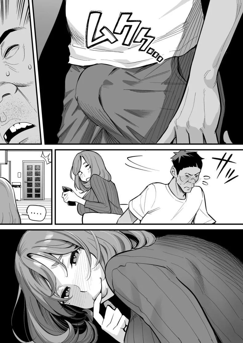 สลับจิตวิญญาณ [Ame no Machi] Soul Swapping Phenomenon -Case 1 Shiori Fukami- หน้า 24