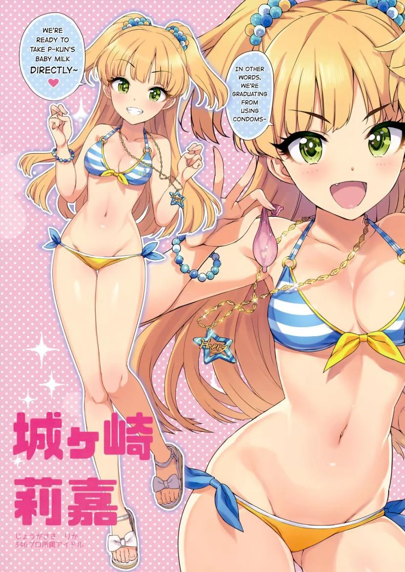 [Number2 (Takuji)] Takuji Hon GOLD 2018 Fuyu (THE IDOLM@STER CINDERELLA GIRLS) หน้า 4