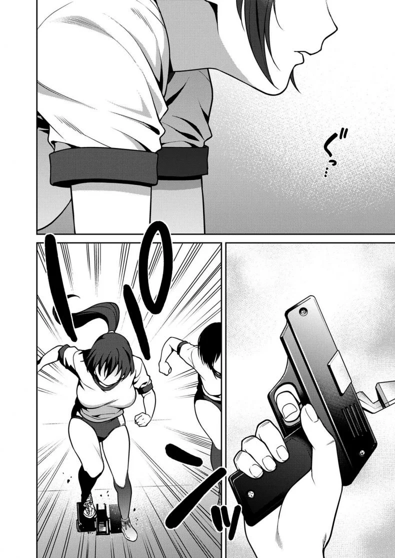 เรื่องที่ปิดบังไว้ (Tsukimoto Kizuki)] Akai Shizukuเรื่องที่ปิดบังไว้ 1 หน้า 8