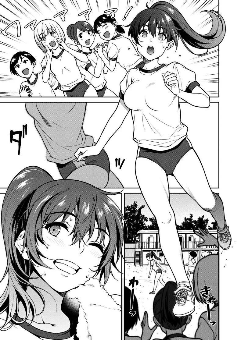 เรื่องที่ปิดบังไว้ (Tsukimoto Kizuki)] Akai Shizukuเรื่องที่ปิดบังไว้ 1 หน้า 9