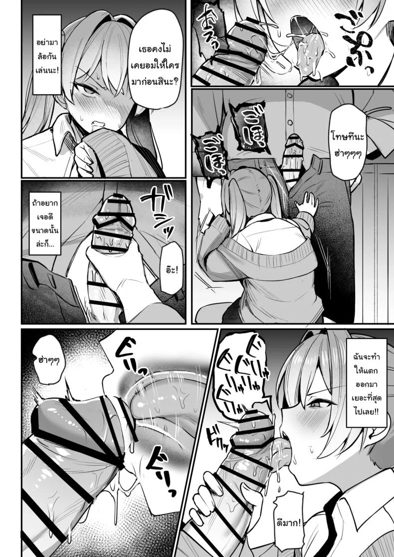ผู้ใหญ่ไม่ใช่ของเล่นของเธอนะ [Nijyouhan (ijou)] Namaiki JK Otona o Namete Wakarase rareru  Cheeky JK Who Underestimates Adults Gets Taught a Lesson หน้า 11