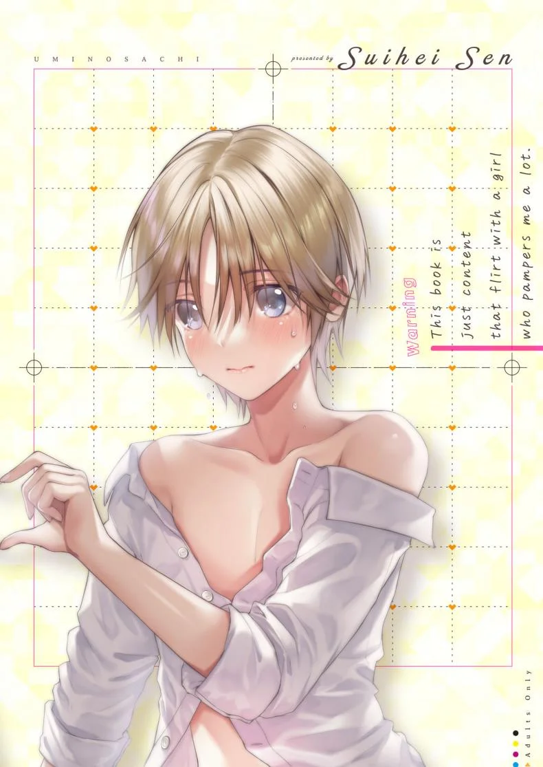 เเฟนสาวที่คอยตามใจผม [Umi no Sachi (Suihei Sen)] Chuu Kono Hon wa Chou Amayakashite Kureru Onee-san to Ichaicha shika Shimasen หน้า 27