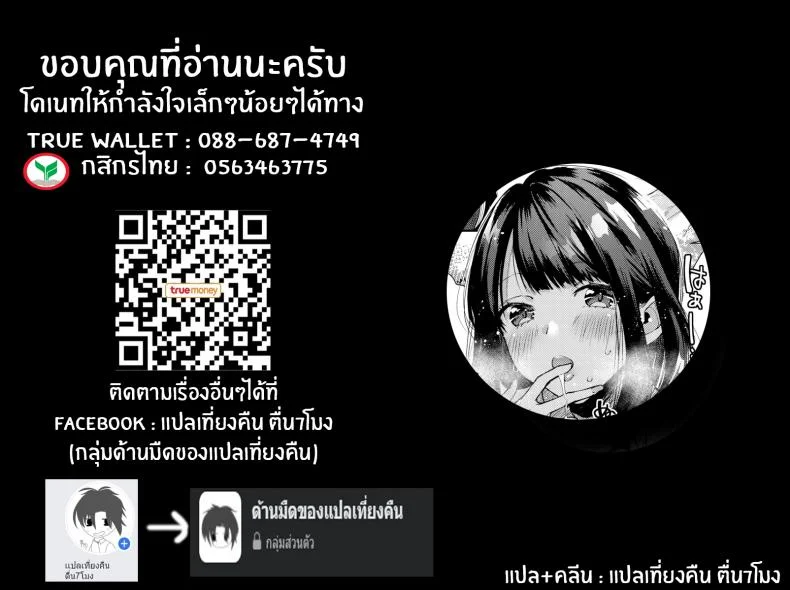 เเฟนสาวที่คอยตามใจผม [Umi no Sachi (Suihei Sen)] Chuu Kono Hon wa Chou Amayakashite Kureru Onee-san to Ichaicha shika Shimasen หน้า 28