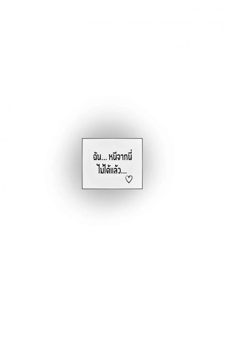 คู่หูมิรุโกะและคิวริว [ratatatat74, Mr.skull] Miruko & Ryukyu หน้า 21