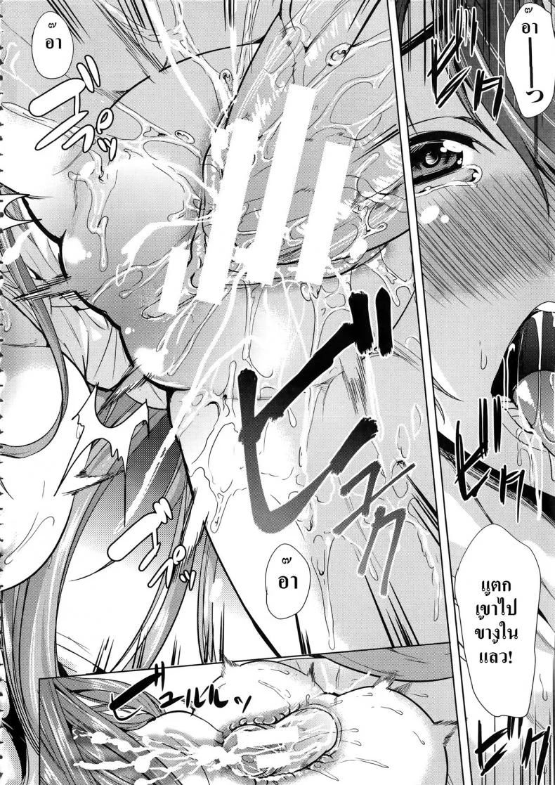 ชั้นเกลียดมังงะลามก [Yabitsu Hiro] H na Manko no Tsukurikata | How to Make a Lewd Pussyชั้นเกลียดมังงะลามก ตอนที่ 1 หน้า 46