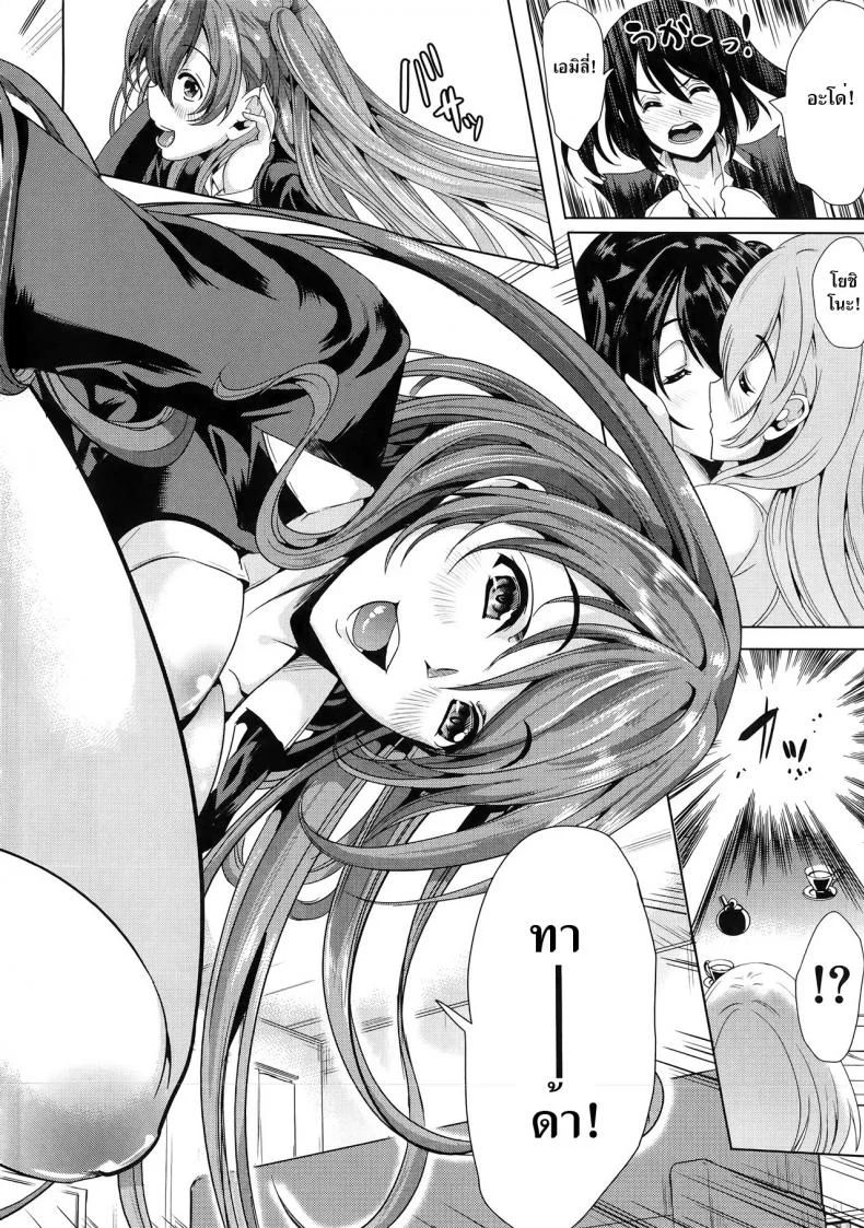 ชั้นเกลียดมังงะลามก [Yabitsu Hiro] H na Manko no Tsukurikata | How to Make a Lewd Pussyชั้นเกลียดมังงะลามก ตอนที่ 2 หน้า 18