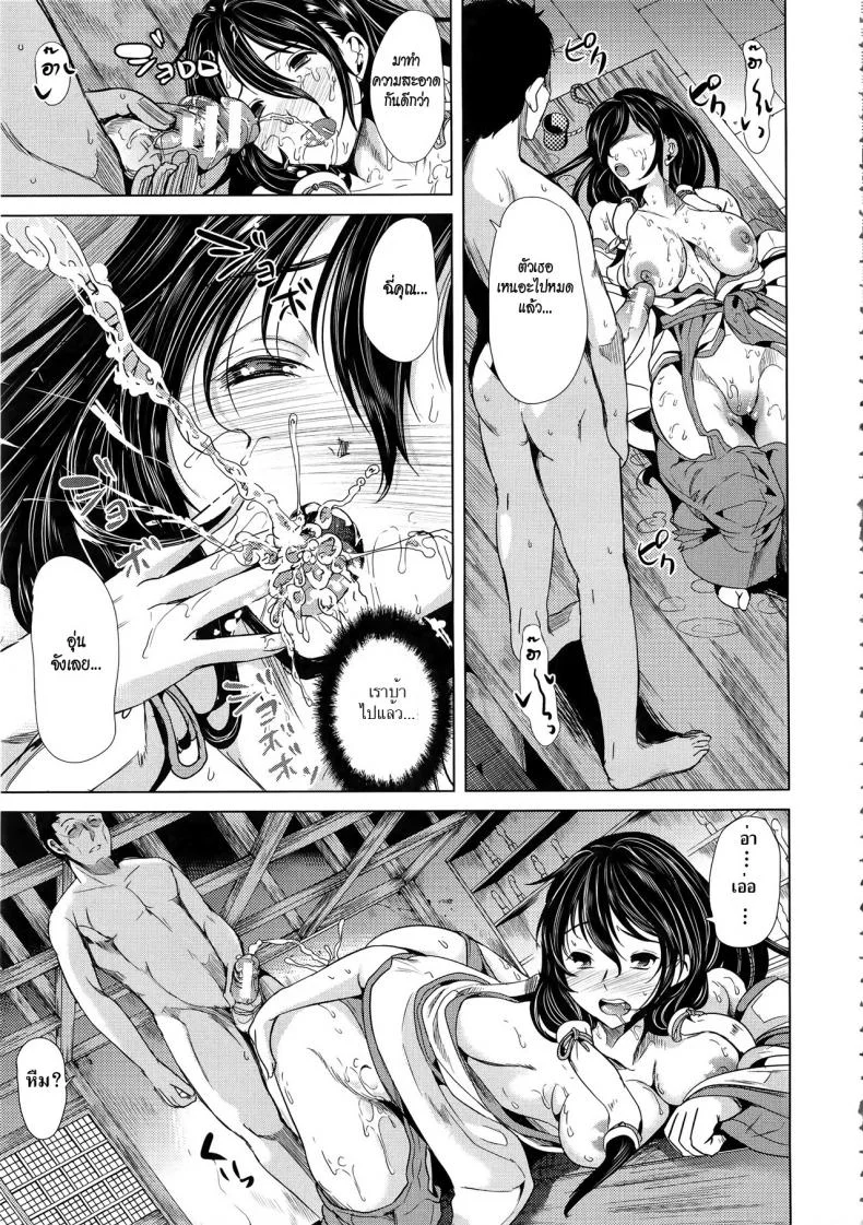 ชั้นเกลียดมังงะลามก [Yabitsu Hiro] H na Manko no Tsukurikata | How to Make a Lewd Pussyชั้นเกลียดมังงะลามก ตอนที่ 3 หน้า 27
