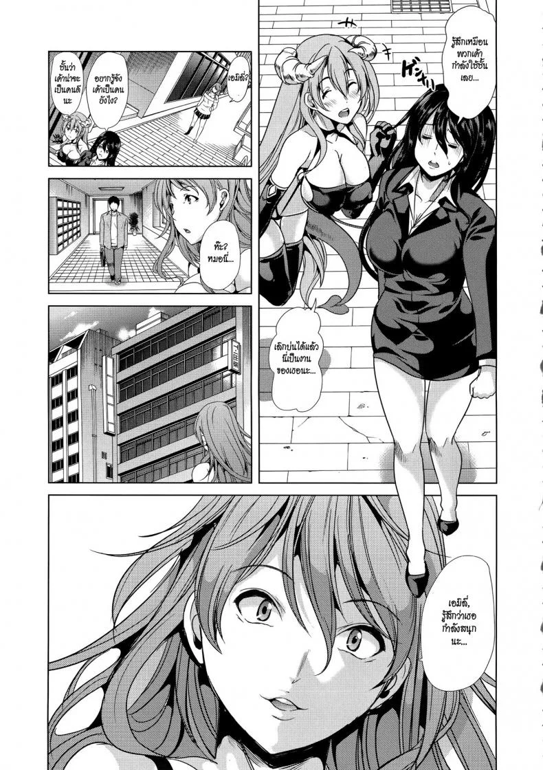 ชั้นเกลียดมังงะลามก [Yabitsu Hiro] H na Manko no Tsukurikata | How to Make a Lewd Pussyชั้นเกลียดมังงะลามก ตอนที่ 3.1 หน้า 5