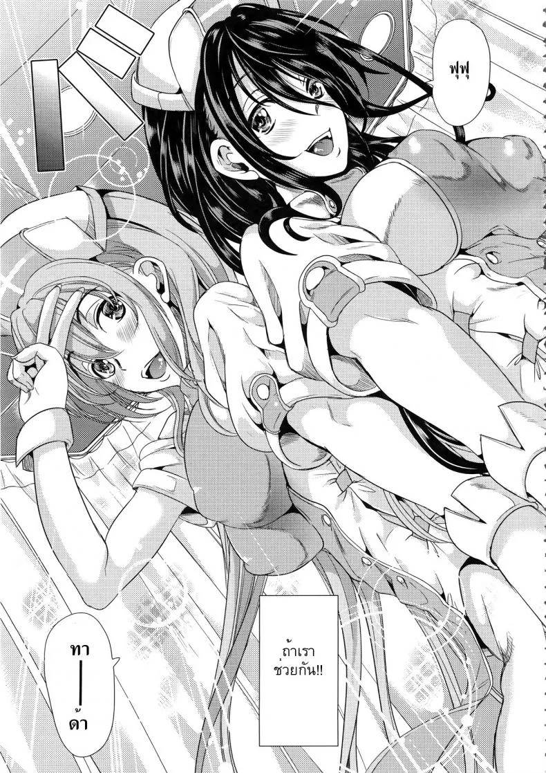 ชั้นเกลียดมังงะลามก [Yabitsu Hiro] H na Manko no Tsukurikata | How to Make a Lewd Pussyชั้นเกลียดมังงะลามก ตอนที่ 4 หน้า 13
