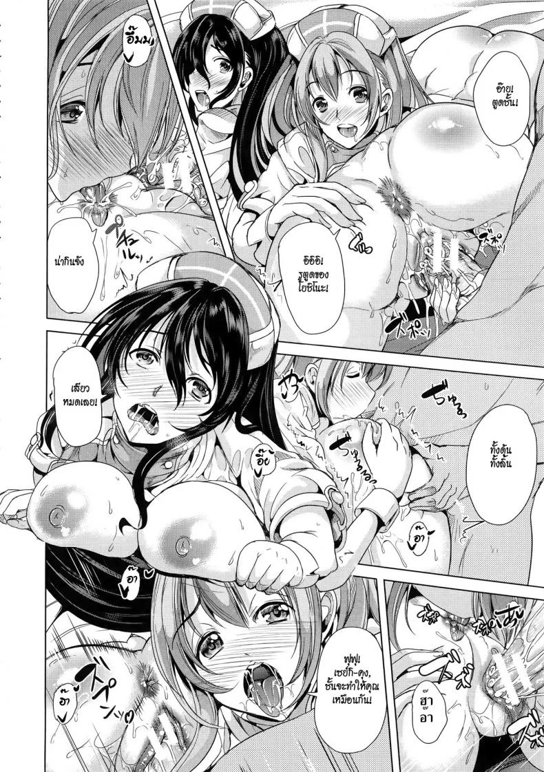 ชั้นเกลียดมังงะลามก [Yabitsu Hiro] H na Manko no Tsukurikata | How to Make a Lewd Pussyชั้นเกลียดมังงะลามก ตอนที่ 4 หน้า 36