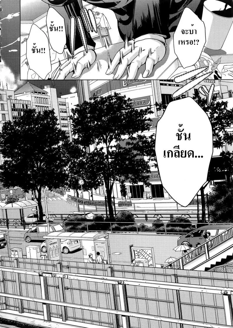 ชั้นเกลียดมังงะลามก [Yabitsu Hiro] H na Manko no Tsukurikata | How to Make a Lewd Pussyชั้นเกลียดมังงะลามก ตอนที่ 4 หน้า 50