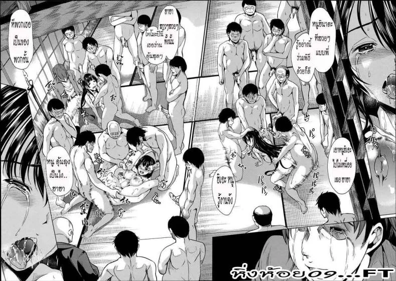 หมู่บ้านไร้พรหมจรรย์ [Yabitsu Hiro] Midara na Karada ni Sareta Karaหมู่บ้านไร้พรหมจรรย์ 3 หน้า 32