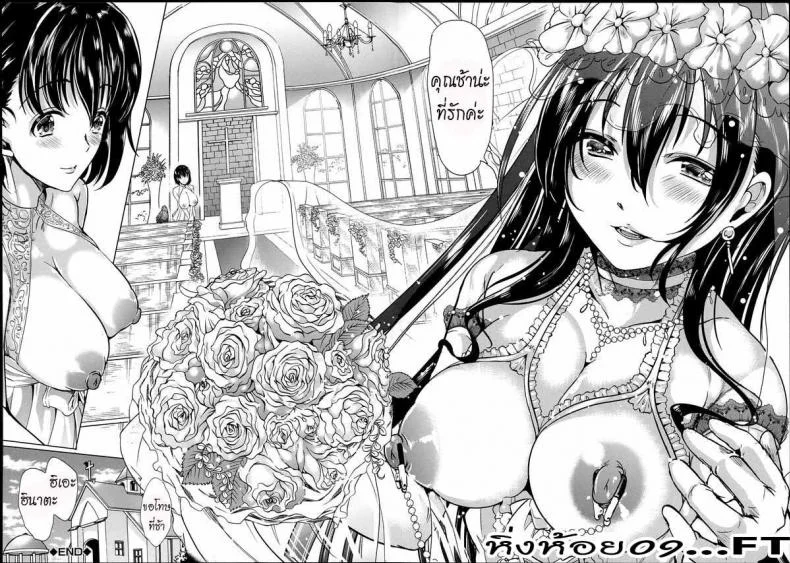 หมู่บ้านไร้พรหมจรรย์ [Yabitsu Hiro] Midara na Karada ni Sareta Karaหมู่บ้านไร้พรหมจรรย์ 4 หน้า 48