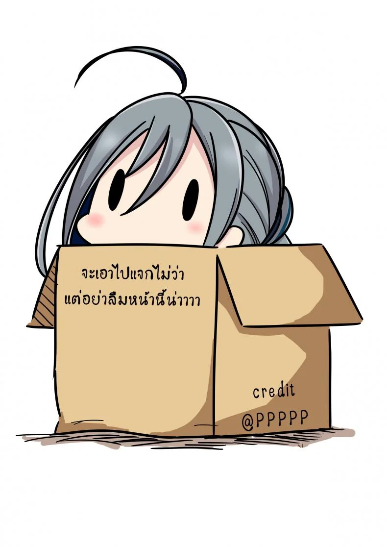 ไม่ใช่ฝัน ฉันแตกใน [Yahiro Pochi] Ijikuri Jouzu No Takagi-San (Karakai Jouzu No Takagi-San) หน้า 25