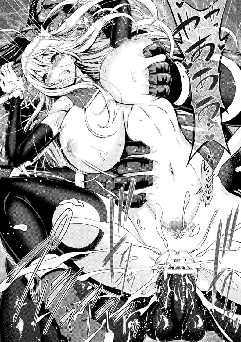 ใต้บัญชา คำสั่งออร์ค [yamada gogogo] ERONA Orc no Inmon ni Okasareta Onna Kishi no Matsuroใต้บัญชา คำสั่งออร์ค 2 หน้า 22