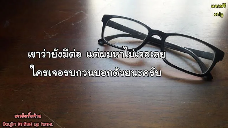 จงรู้ไว้หญิงใหญ่สุด [Yamahata Rian] Shihai no Gakusha (Girls ForM Vol. 15)จงรู้ไว้หญิงใหญ่สุด 1 หน้า 21