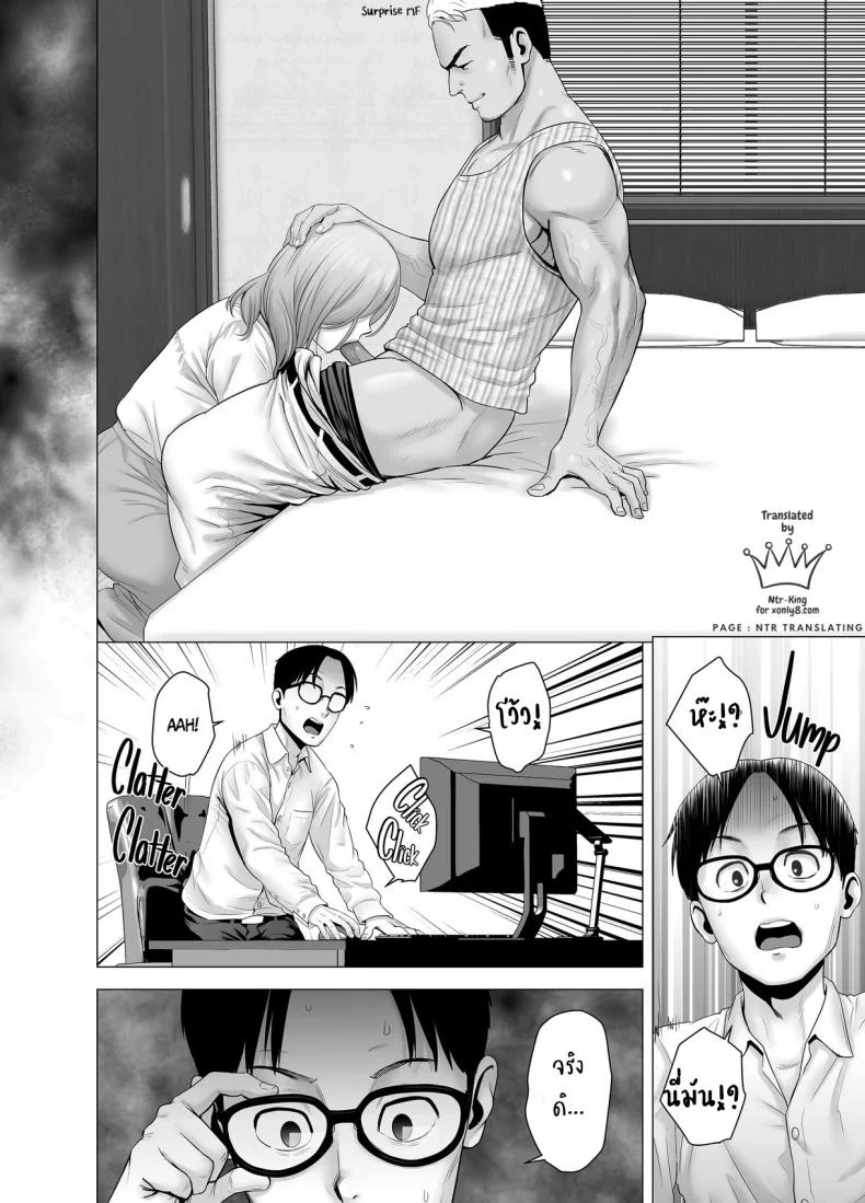 บันทึกที่ไม่มีชื่อ [Yamakumo] Untitled Document หน้า 20