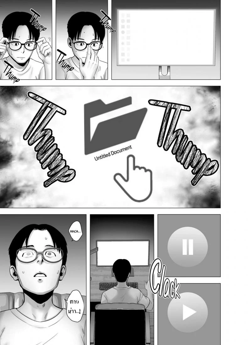บันทึกที่ไม่มีชื่อ [Yamakumo] Untitled Document หน้า 25