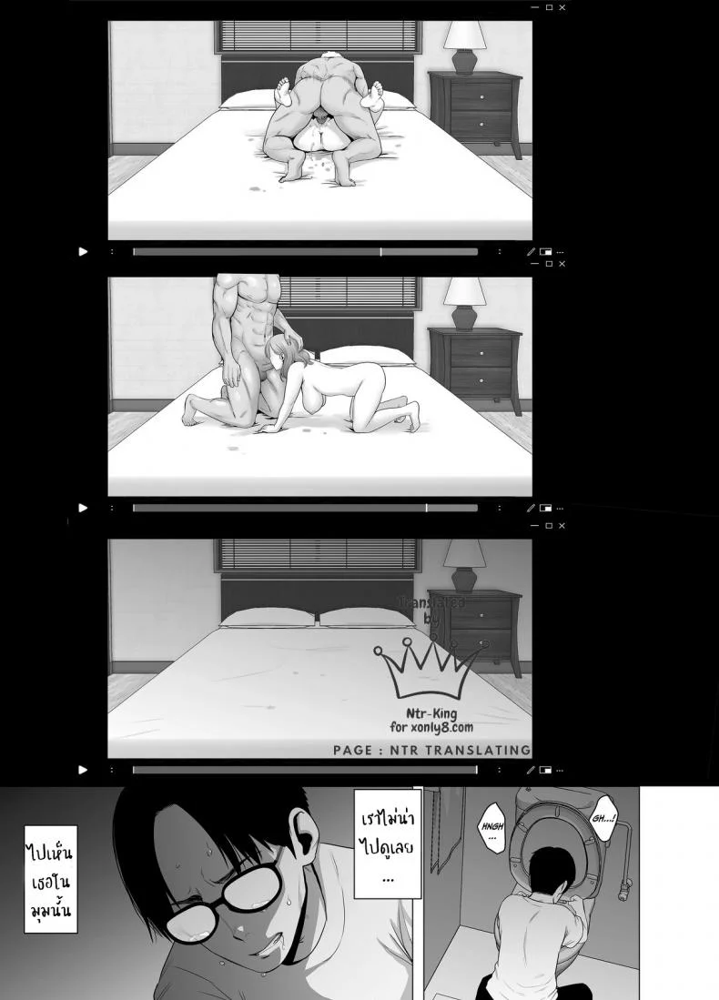 บันทึกที่ไม่มีชื่อ [Yamakumo] Untitled Document หน้า 35