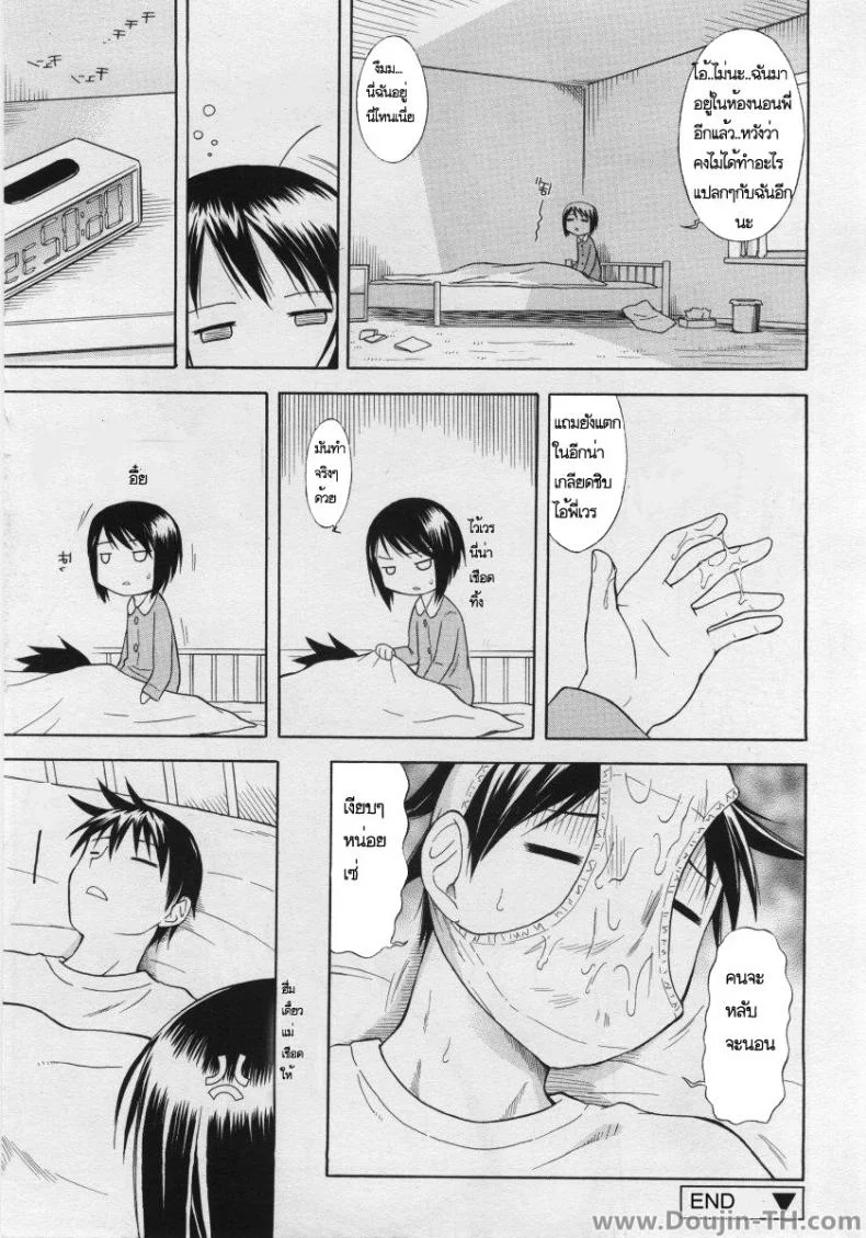 ละเมอจนได้เรื่อง [Yamamoto Kumoi] Funwari Imouto Idaki Makura หน้า 8